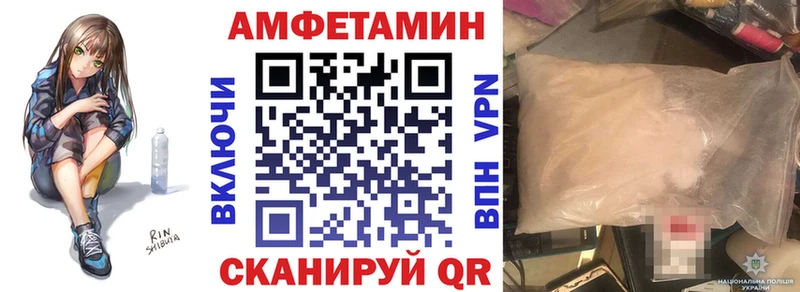 Амфетамин 97%  Темников 