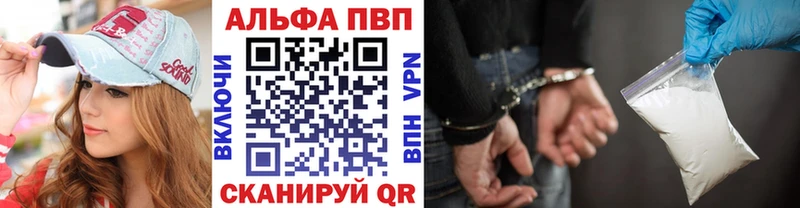 Alpha PVP Соль Темников