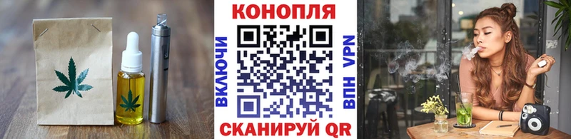 где купить Темников Еда ТГК марихуана