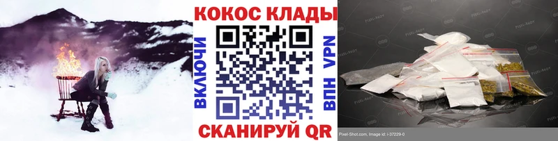 купить наркотики сайты  Темников  hydra маркетплейс  КОКАИН FishScale 