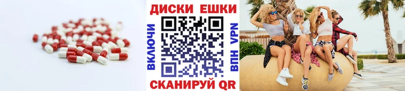 Ecstasy ешки  Темников 