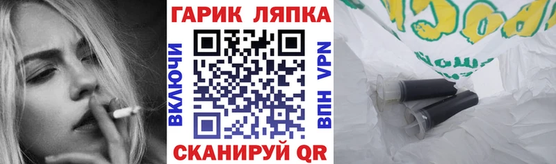 купить наркоту  Темников  KRAKEN маркетплейс  Гашиш AMNESIA HAZE 