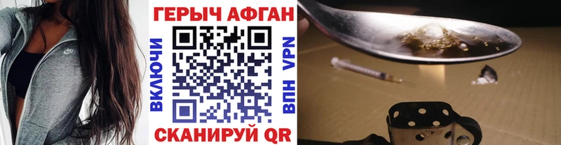 Героин гречка  как найти закладки  Темников 