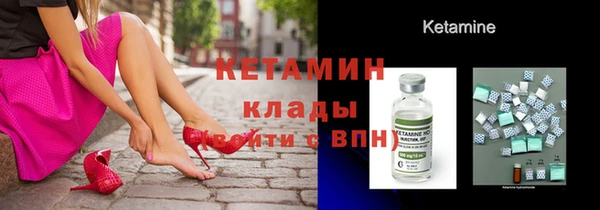 экстази Покровск