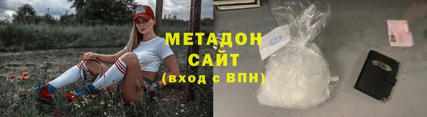 спайс Алексин