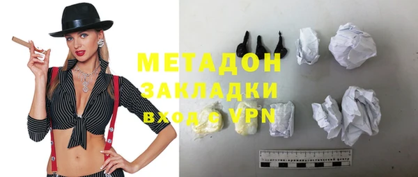 гидра Абинск