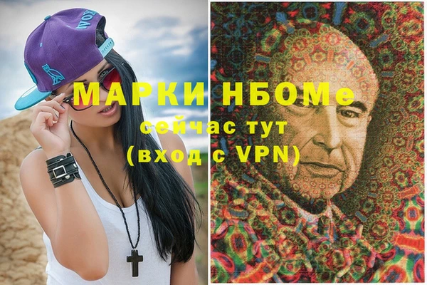 гидра Абинск