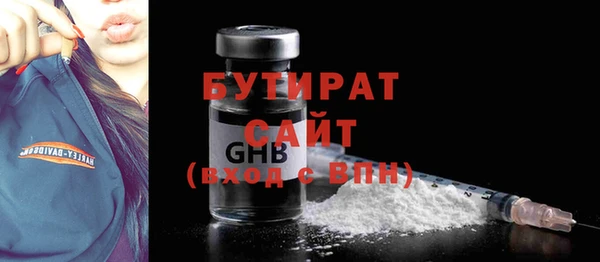 гидра Абинск