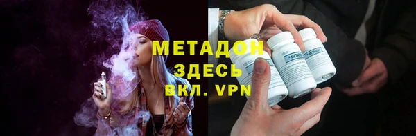 молекула духа Алзамай