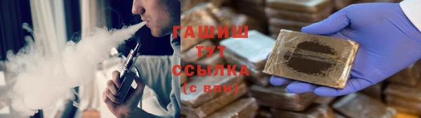 молекула духа Алзамай