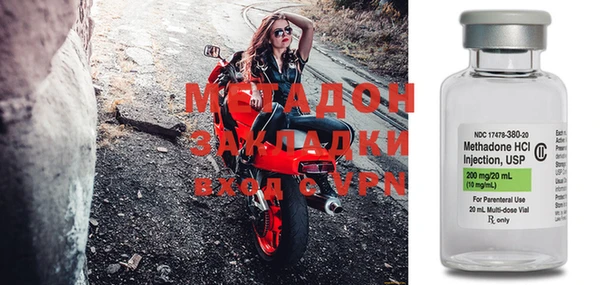 молекула духа Алзамай