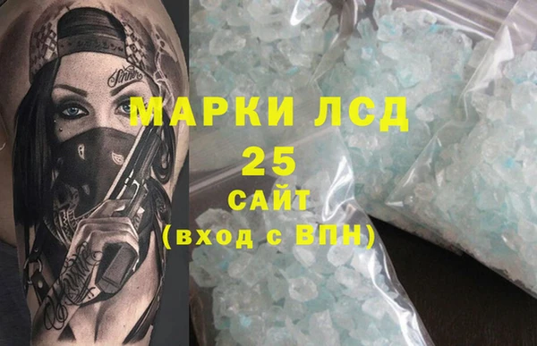 гидра Абинск