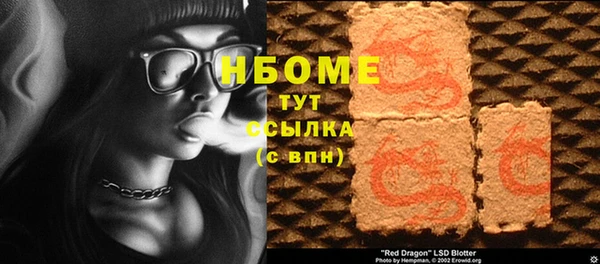 гидра Абинск