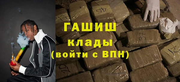 каннабис Алексеевка
