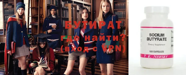гидра Абинск