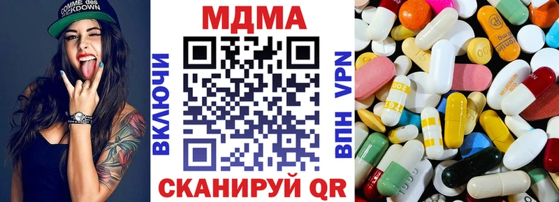 hydra как зайти  Темников  МДМА молли 