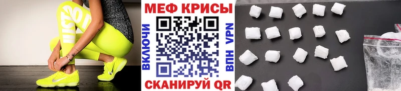 магазин продажи   Темников  Мефедрон mephedrone 