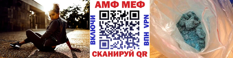 Метамфетамин кристалл  блэк спрут маркетплейс  даркнет клад  как найти закладки  Темников 
