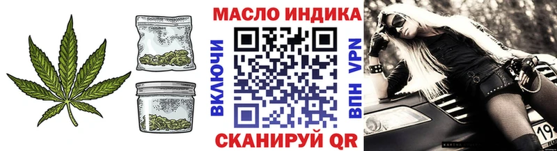 где купить   Темников  ТГК гашишное масло 