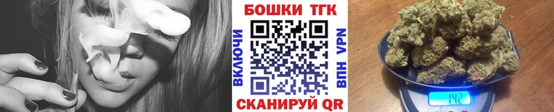 Бошки марихуана планчик дарк нет официальный сайт Темников